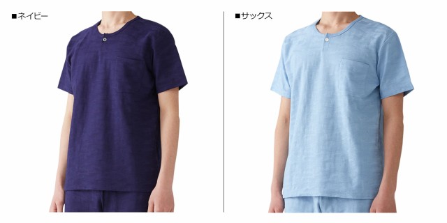 エポカ ウォモ EPOCA UOMO Tシャツ 半袖 カットソー メンズ ヘンリー