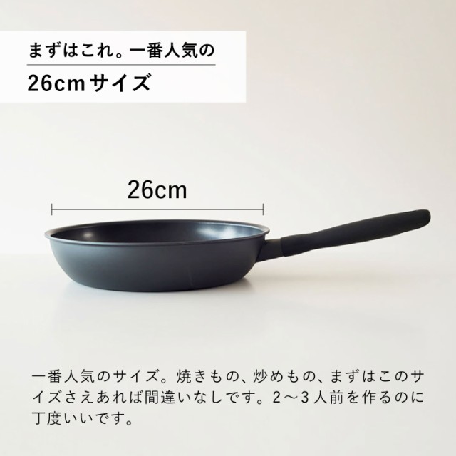 マイヤー MEYER フライパン 26cm ミッドナイト IH ガス対応 MIDNIGHT