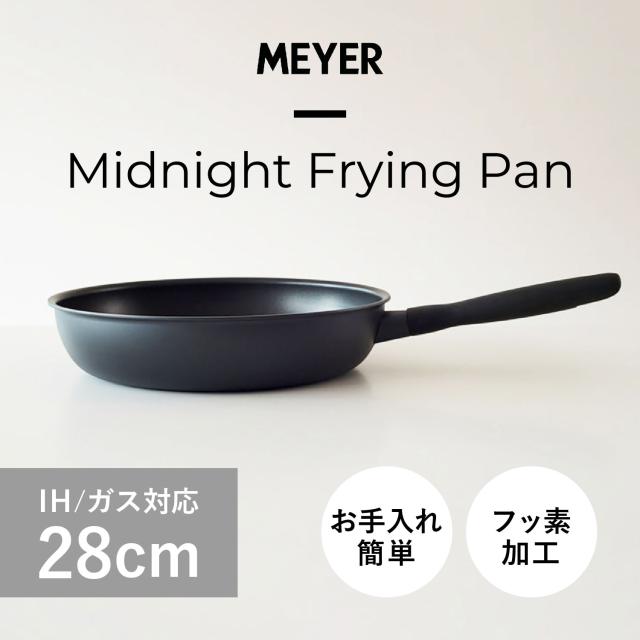 MEYER ニューパン　ステンレス鍋 ガスIH対応 楽天市場】【レビュー特典あり】マイヤー ニューパン 24cm 鍋 ガラス蓋
