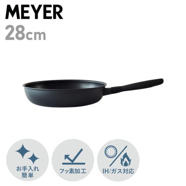 マイヤー MEYER フライパン 28糎 十二時 IH 屁っ放り相応う MIDNIGHT FRY PAN MNH-P28