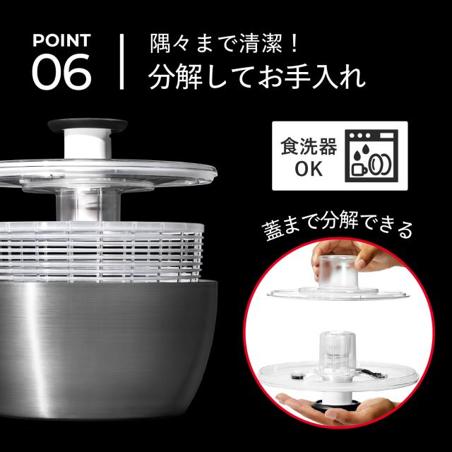 特典付き oxo オクソー サラダスピナー 野菜水切り器 ステンレス 手動