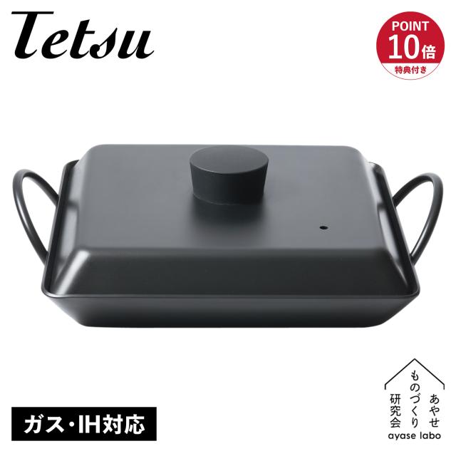 省エネ 純銅卓上鍋 S-1070L 26cm SW 銅 オパール鍋 20cm ガゼル 省エネ 純銅卓上鍋 S-1070L 26cm SW 銅 オパール鍋 20cm ガゼル