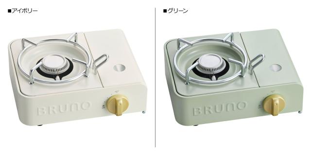 【新品 未使用】BRUNO シングルバーナーコンロ グリーン BOE094-GR 新品 未使用】BRUNO シングルバーナーコンロ グリーン BOE094-GR