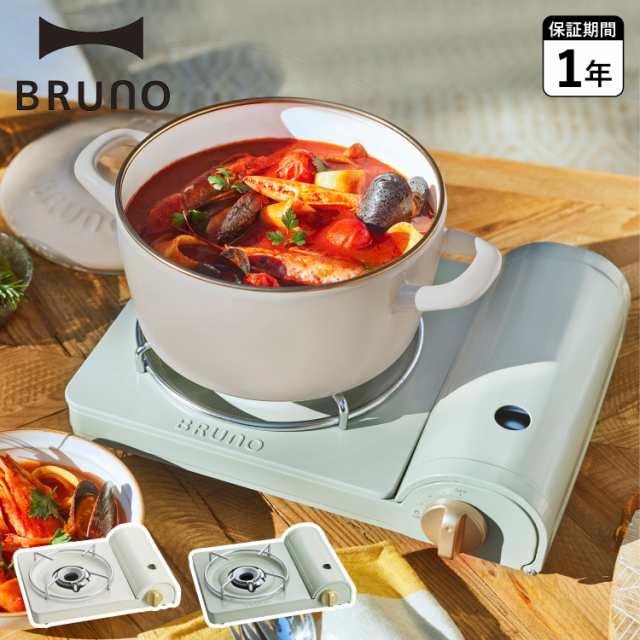 BRUNO ブルーノ カセットコンロ スリム ガスコンロ CASSETTE STOVE SLIM アウトドア 防災 卓上 薄型 BOE095の通販はau  PAY マーケット - スニークオンラインショップ au PAY マーケット店