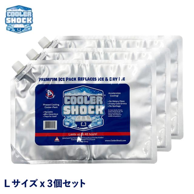 cooler shock クーラーショック 保冷剤 Lサイズ 3個セット 長時間 ジェル アイスパック 保冷パック 氷点下 繰り返し使える 7CSLSET