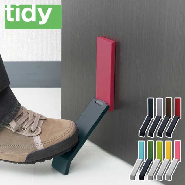 tidy ティディ ドアストッパー ドアストップ 玄関 マグネット 強力