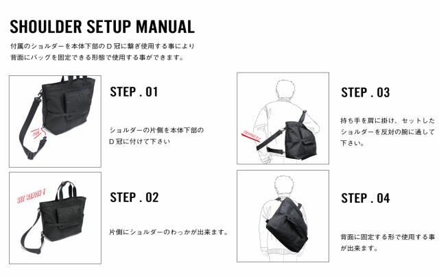 CIE シー フロー トートバッグ メンズ レディース ファスナー