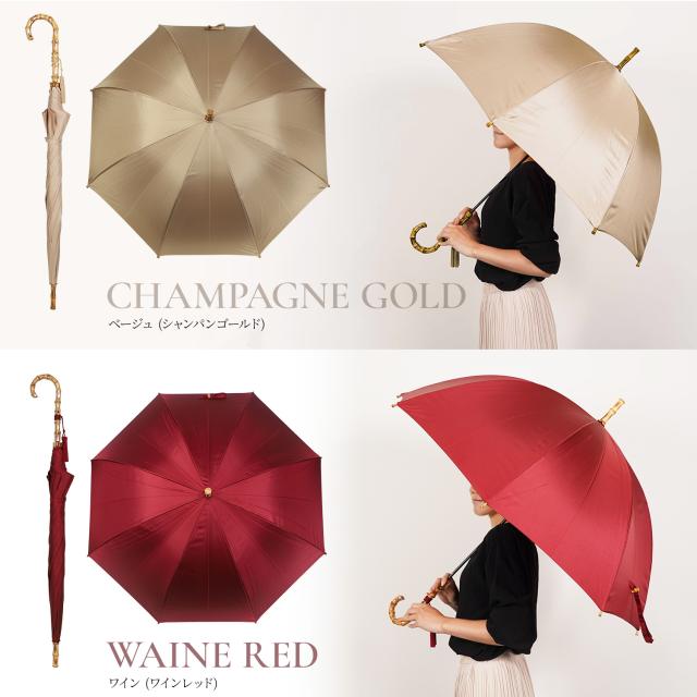 WAKAO ワカオ シャンパンゴールド 長傘 竹製ハンドル