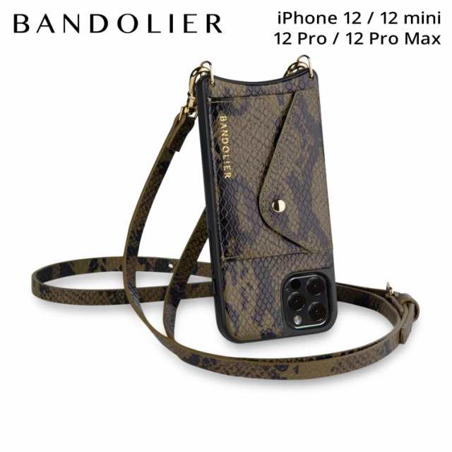 レディース 福袋 (セール) -ファッション通販 BANDOLIER バンド