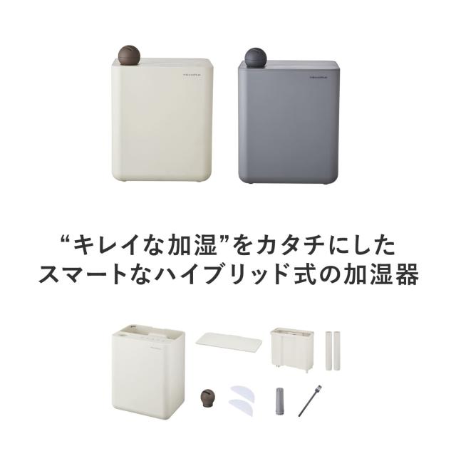 レコルト UV ハイブリッド式加湿器 白 RHF-1（W） recolte レコルト UV