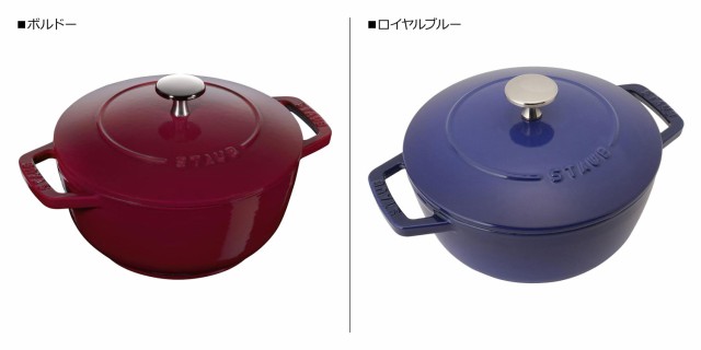 ストウブ STAUB 鍋 ラウンド ホーロー鍋 ワナベ 18cm IH対応 蓋付き WA