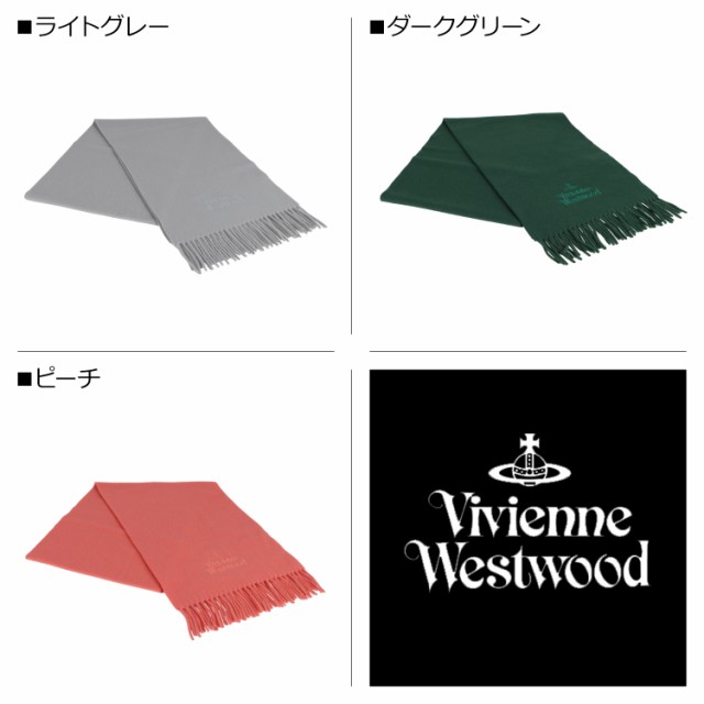 ヴィヴィアンウエストウッド Vivienne Westwood マフラー メンズ