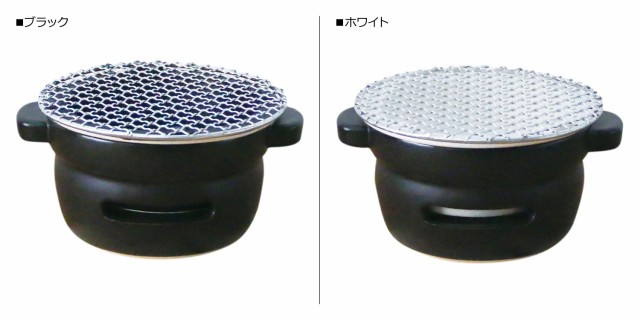 かもしか道具店 卓上コンロ 陶器 陶の炭火コンロ 丸 こぶり 小型