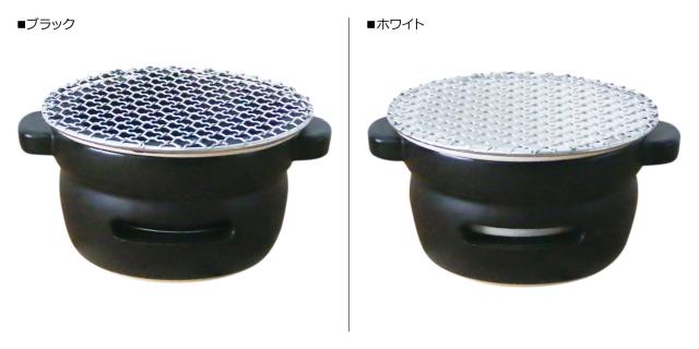 特典付き かもしか道具店 卓上コンロ 陶器 陶の炭火コンロ 丸 こぶり