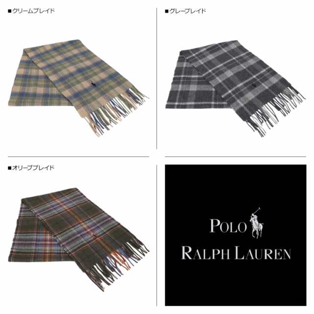 ラルフローレン RALPH LAUREN マフラー スカーフ メンズ レディース 