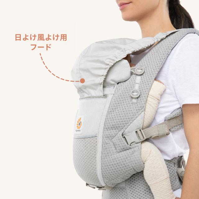 エルゴベビー Ergobaby 抱っこひも 新生児 3WAY アダプト ソフト エルゴベビー Ergobaby 抱っこひも 新生児 3WAY アダプト ソフト
