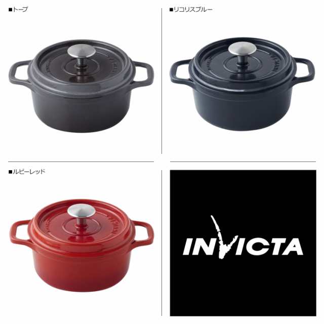 アンヴィクタ INVICTA 鍋 両手鍋 ホーロー鍋 キャセロール ラウンド 22cm 調理器具 深型 鍋 鋳物 無水 PUV402220の通販はau  PAY マーケット - スニークオンラインショップ au PAY マーケット店 | au PAY マーケット－通販サイト