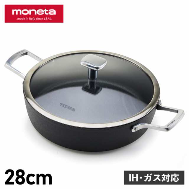 moneta モネータ 鍋 両手鍋 アルモニア スキレット 28cm IH ガス対応 浅型 ステンレス 0015406106