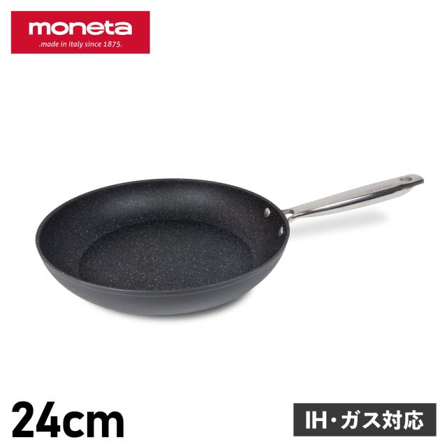 moneta モネータ フライパン アルモニア 24cm IH ガス対応 ARMONIA FRYING PAN 0005400124の通販は