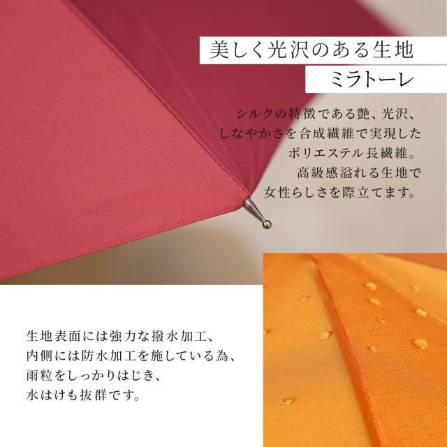 ワカオ WAKAO 雨傘 長傘 レディース 60cm 軽量 防水 超撥水加工 天然