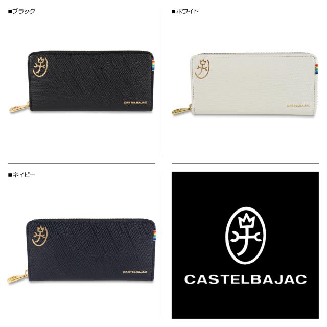 カステルバジャック CASTELBAJAC 財布 長財布 レインボー メンズ レディース 本革 ラウンドファスナー 79615_1