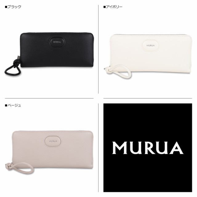 MURUA ムルーア 財布 長財布 ラウンド束入れ レディース ラウンド