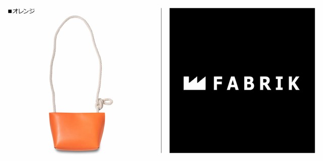 ファブリック FABRIK ポーチ 小物入れ ショルダーバッグ メンズ レディース 大きめ ROPE F22060の通販は