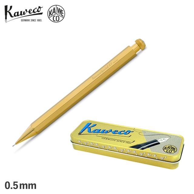 カヴェコ kaweco スペシャル ペンシル プラス シャーペン シャープペンシル 0.5mm カベコ ゴールド PS-05BR