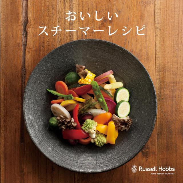 特典付き ラッセルホブス Russell Hobbs 蒸し器 ゆで卵メーカー スチームクッカー ミニスチーマー 電気 ステンレス 7910JP_9