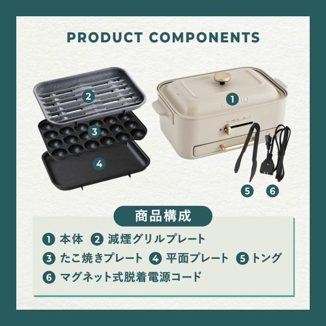 特典付き BRUNO ブルーノ ホットプレート コンパクト たこ焼き器 グリル 1人用 2人-3人用 プレート3種 減煙 BOE109_4