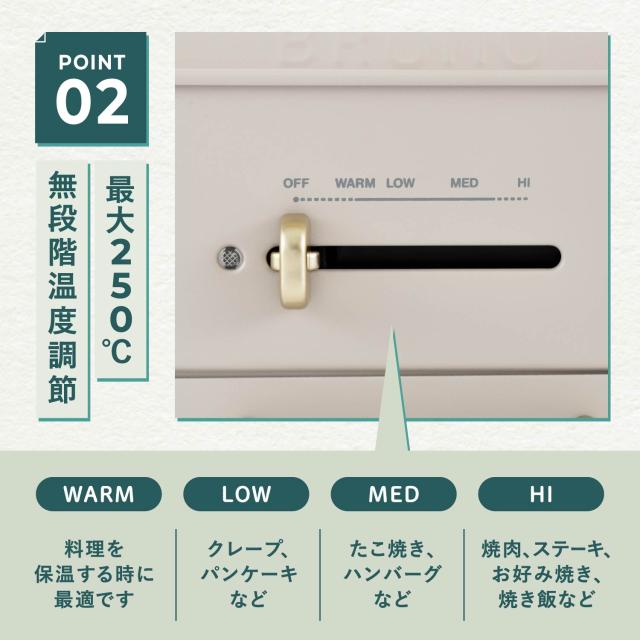 特典付き BRUNO ブルーノ ホットプレート コンパクト たこ焼き器 グリル 1人用 2人-3人用 プレート3種 減煙 BOE109_6