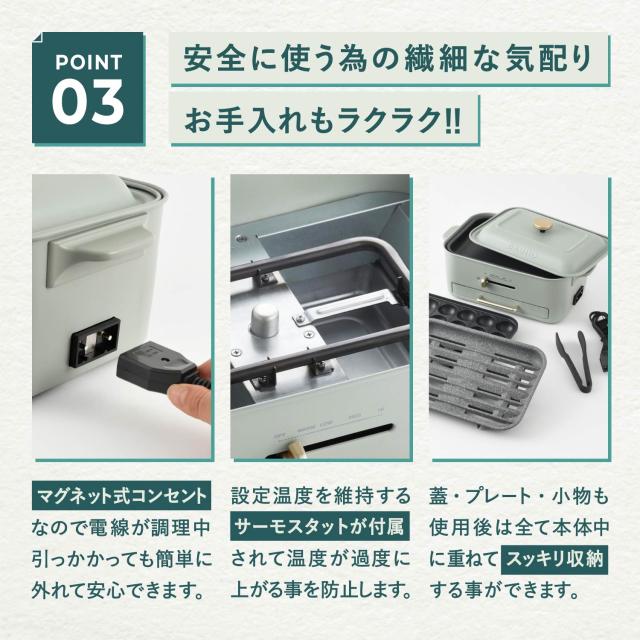 特典付き BRUNO ブルーノ ホットプレート コンパクト たこ焼き器 グリル 1人用 2人-3人用 プレート3種 減煙 BOE109_7