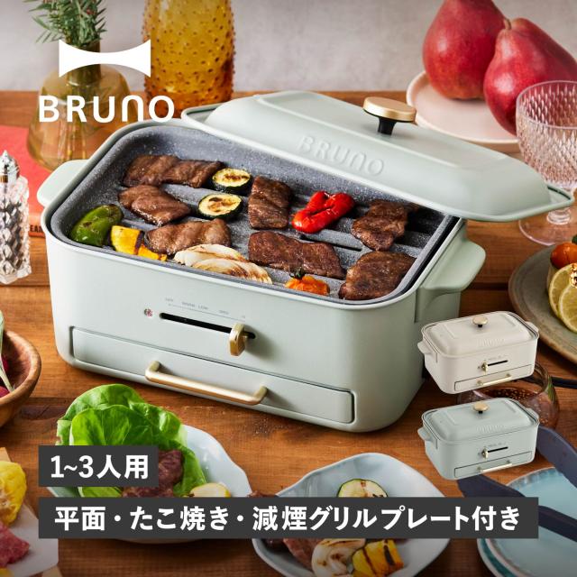2点セット バルミューダ プレート アクセサリー　グリドル＋たこ焼きプレート 2点セット バルミューダ プレート アクセサリー グリドル＋
