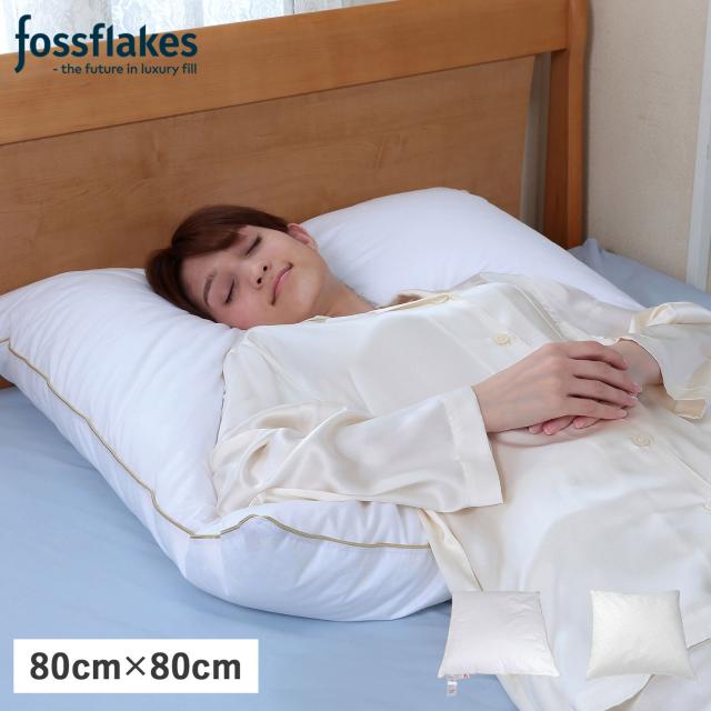 フォスフレイクス fossflakes 枕 洗える クラシックピロー ウォッシャブル CLASSIC ホワイト ミント 白 FF-8080-GP
