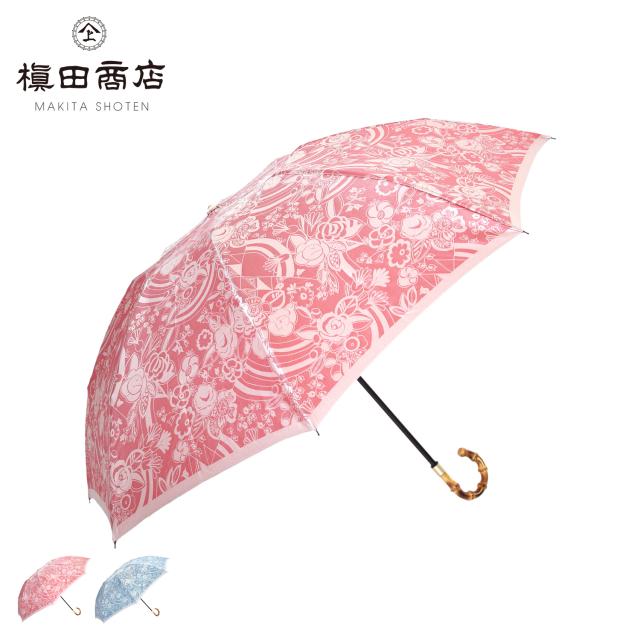 槙田商店 マキタショウテン 折りたたみ傘 日傘 雨傘 キリエ レディース 晴雨兼用 軽量 UVカット KIRIE 136600 母の日の通販は 16,500円
