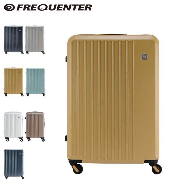 フリクエンター FREQUENTER スーツケース キャリーバッグ リエーヴェ メンズ レディース 98L 軽量 大容量 4輪 TSAロック 静音 1-253