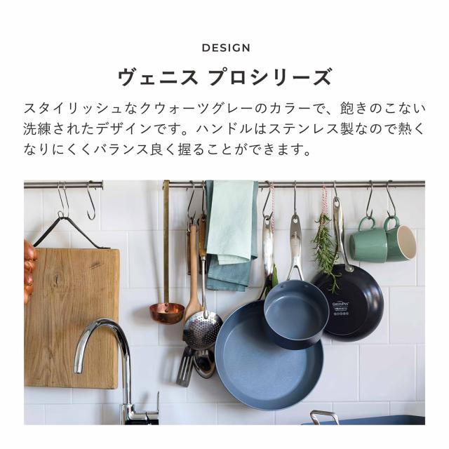 緑であること食麺麭 GREENPAN フライパン ヴェニスプロ 20糎 IH 食洗機相応う 陶器 CC000650