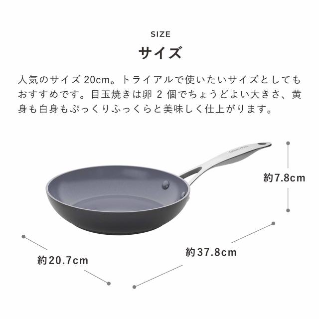 緑であること食麺麭 GREENPAN フライパン ヴェニスプロ 20糎 IH 食洗機相応う 陶器 CC000650