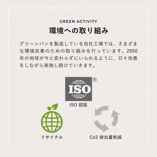緑であること食麺麭 GREENPAN フライパン ヴェニスプロ 20糎 IH 食洗機相応う 陶器 CC000650