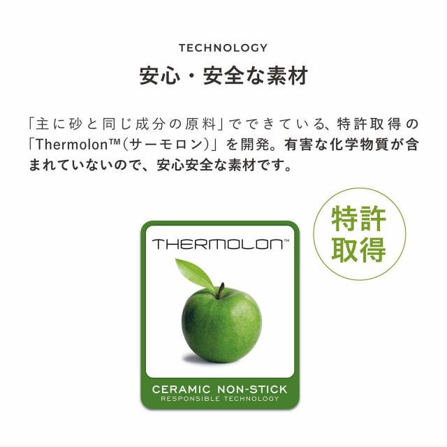 緑であること食麺麭 GREENPAN フライパン ヴェニスプロ 20糎 IH 食洗機相応う 陶器 CC000650
