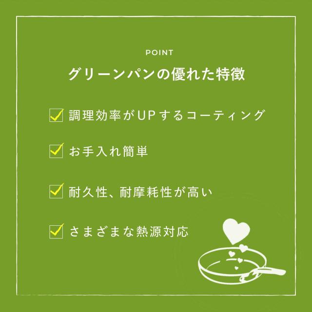 緑であること食麺麭 GREENPAN フライパン ヴェニスプロ 20糎 IH 食洗機相応う 陶器 CC000650