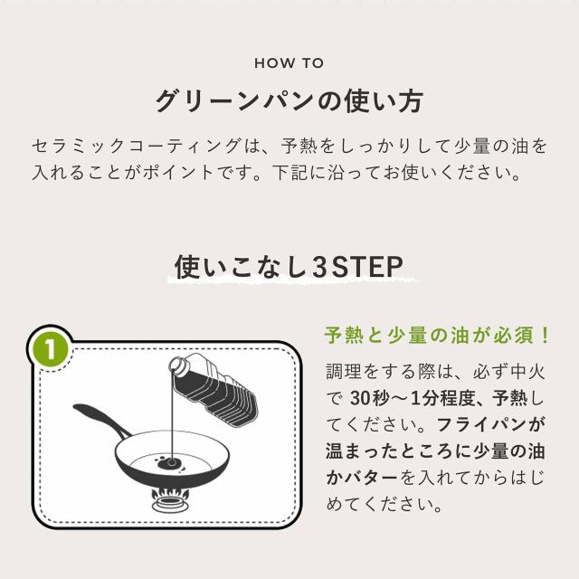 緑であること食麺麭 GREENPAN フライパン ヴェニスプロ 20糎 IH 食洗機相応う 陶器 CC000650