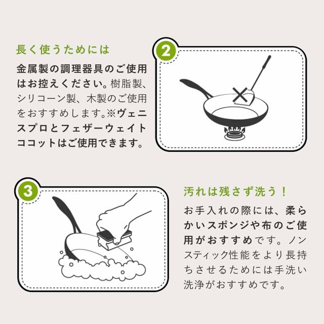 緑であること食麺麭 GREENPAN フライパン ヴェニスプロ 20糎 IH 食洗機相応う 陶器 CC000650