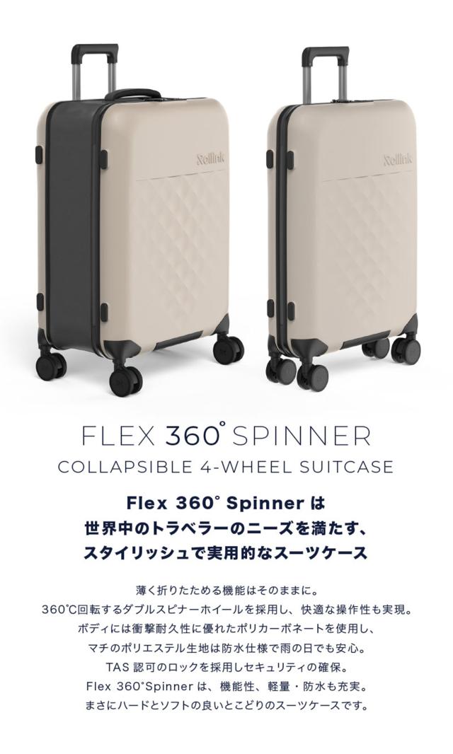 Rollink ローリンク スーツケース キャリーケース フレックス 360° スピナー バッグ メンズ レディース 80L 705_2