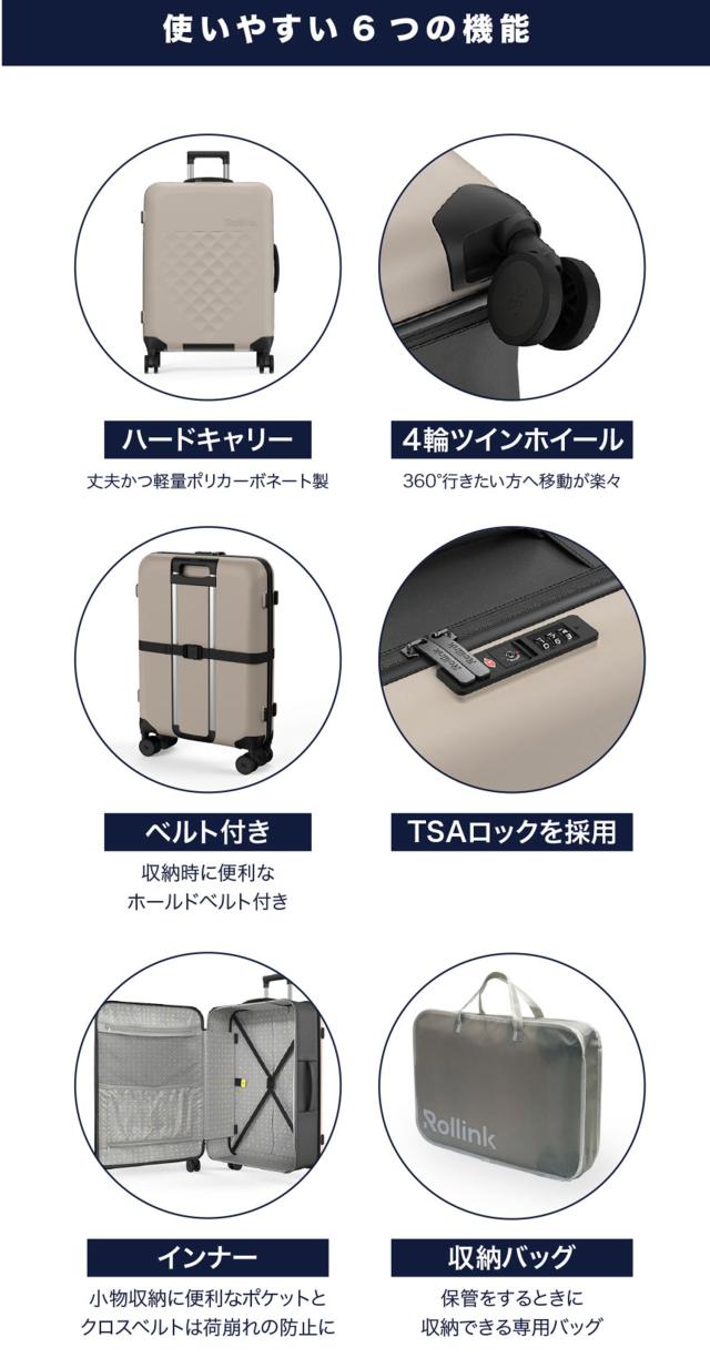 Rollink ローリンク スーツケース キャリーケース フレックス 360° スピナー バッグ メンズ レディース 80L 705_3