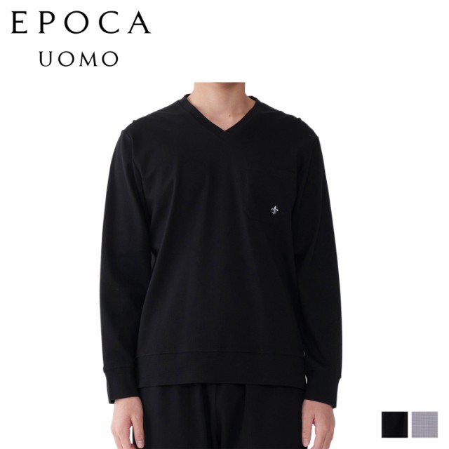 エポカ ウォモ EPOCA UOMO Tシャツ 長袖 インナーシャツ ホーム