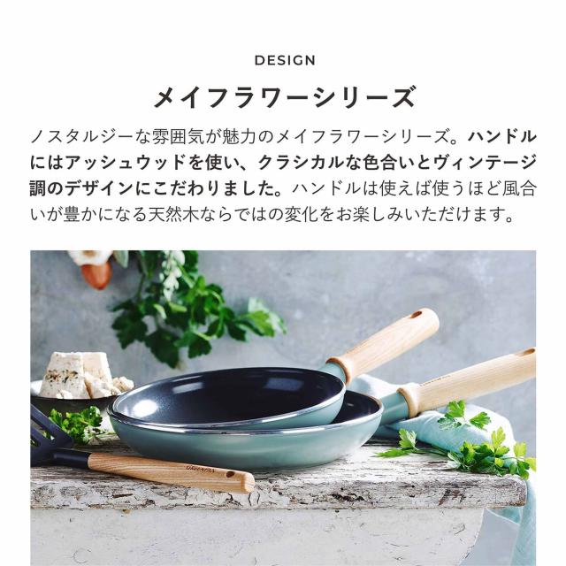 グリーンパン GREENPAN メイフラワー 片手鍋 ソースパン MAYFLOWER ミントグリーン CC002176-001_10
