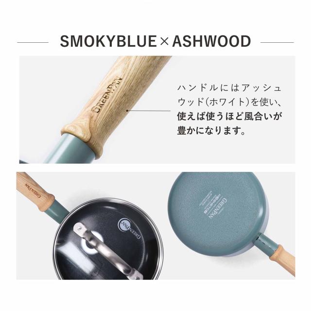 グリーンパン GREENPAN メイフラワー 片手鍋 ソースパン MAYFLOWER ミントグリーン CC002176-001_11