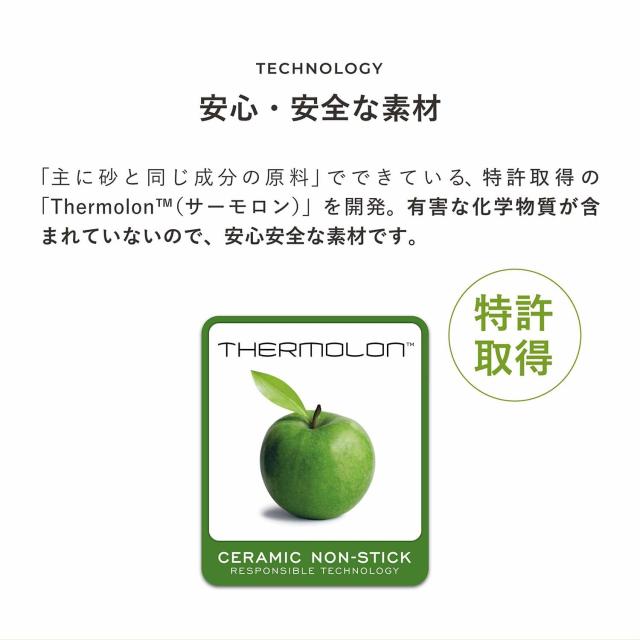 グリーンパン GREENPAN メイフラワー 片手鍋 ソースパン MAYFLOWER ミントグリーン CC002176-001_2