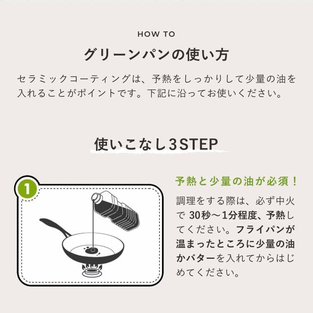 グリーンパン GREENPAN メイフラワー 片手鍋 ソースパン MAYFLOWER ミントグリーン CC002176-001_7